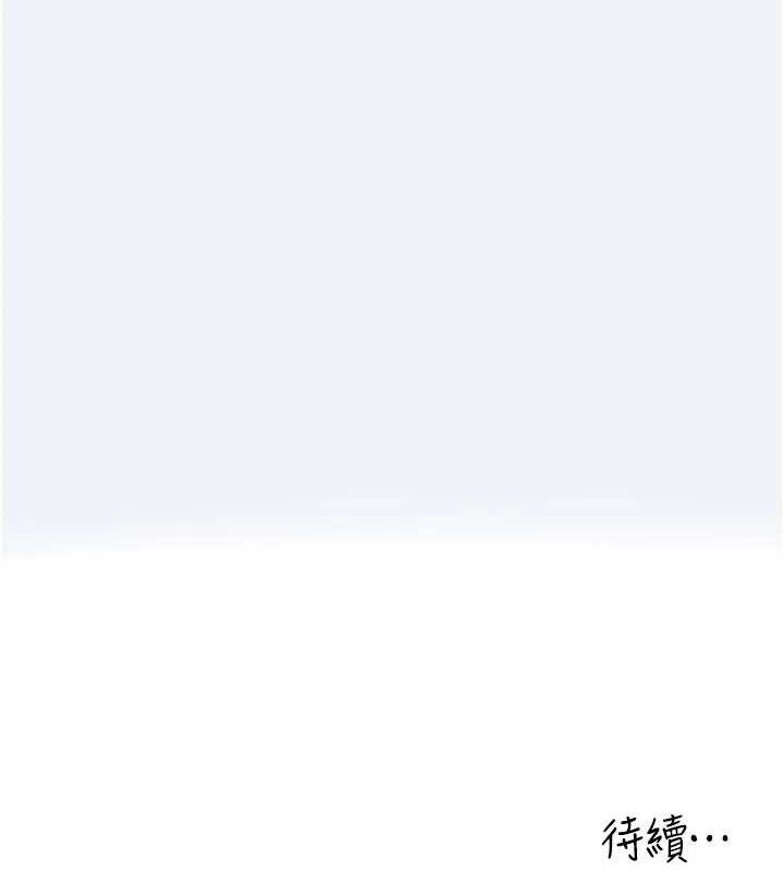 [韩国漫画] 大凤村妇女会 剧情,熟女人妻#[143P]-142