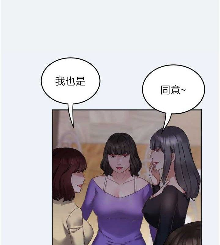 [韩国漫画] 大凤村妇女会 剧情,熟女人妻#[143P]-20