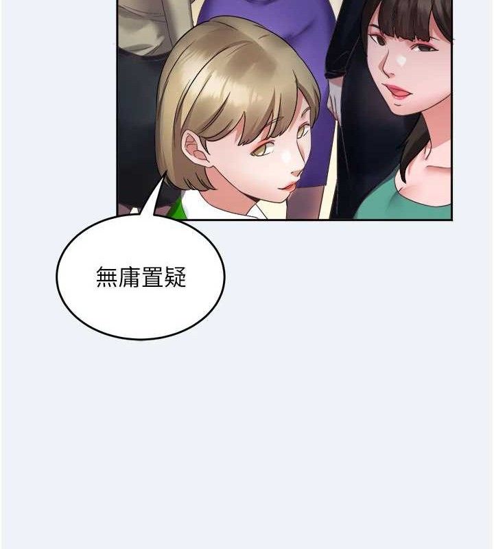 [韩国漫画] 大凤村妇女会 剧情,熟女人妻#[143P]-21