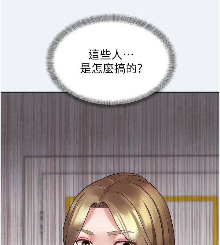 [韩国漫画] 大凤村妇女会 剧情,熟女人妻#[143P]-22