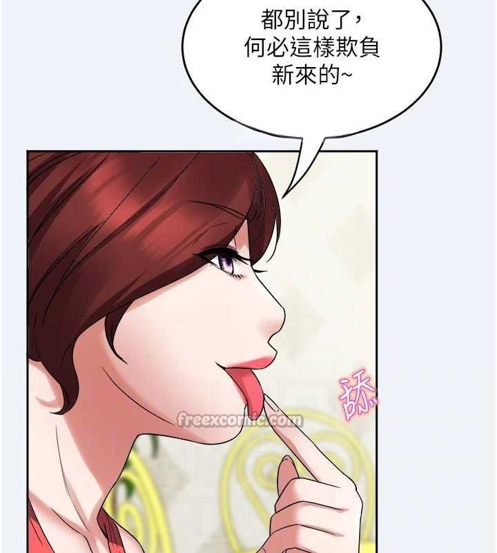 [韩国漫画] 大凤村妇女会 剧情,熟女人妻#[143P]-28