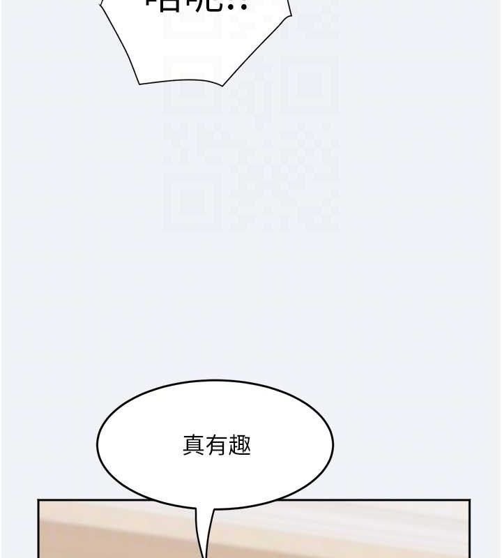 [韩国漫画] 大凤村妇女会 剧情,熟女人妻#[143P]-31