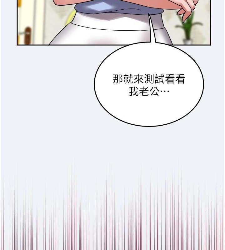[韩国漫画] 大凤村妇女会 剧情,熟女人妻#[143P]-33