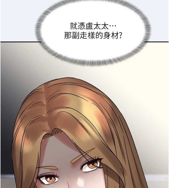 [韩国漫画] 大凤村妇女会 剧情,熟女人妻#[143P]-49