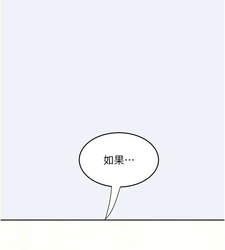 [韩国漫画] 大凤村妇女会 剧情,熟女人妻#[143P]-5