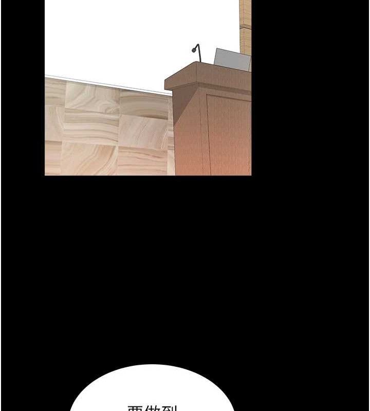 [韩国漫画] 大凤村妇女会 剧情,熟女人妻#[143P]-53