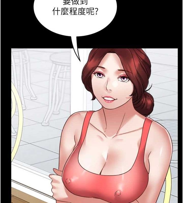 [韩国漫画] 大凤村妇女会 剧情,熟女人妻#[143P]-54