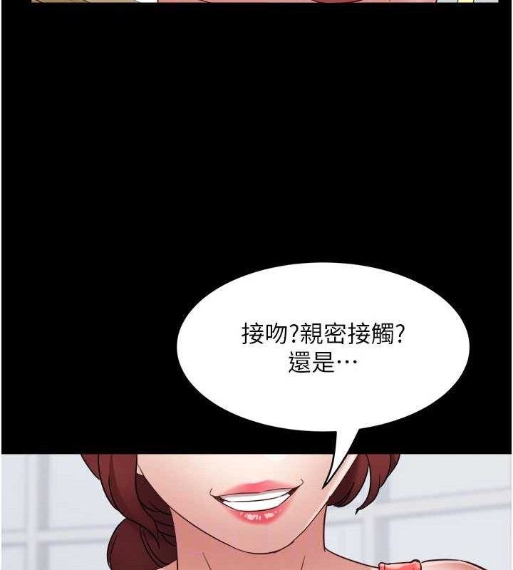 [韩国漫画] 大凤村妇女会 剧情,熟女人妻#[143P]-55