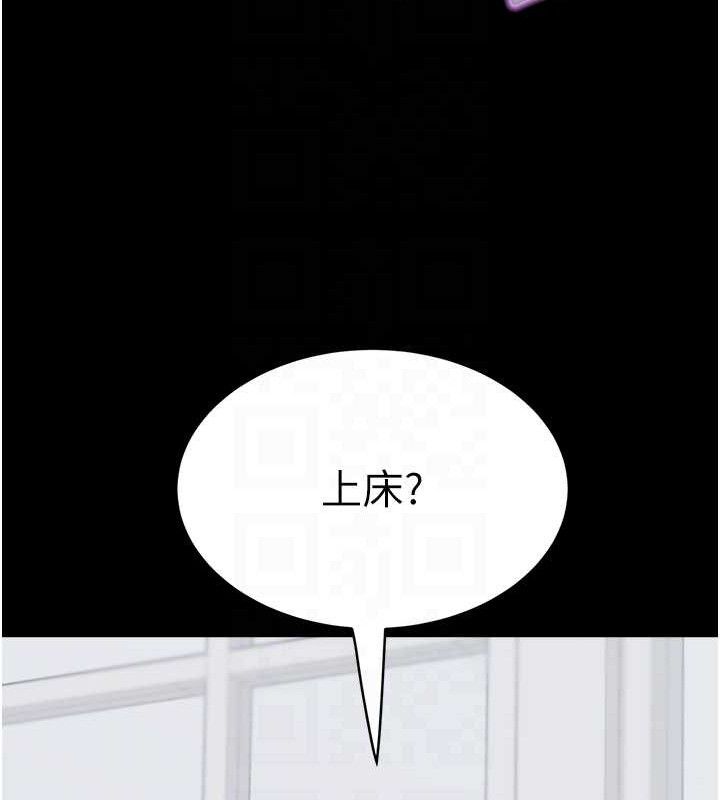 [韩国漫画] 大凤村妇女会 剧情,熟女人妻#[143P]-57