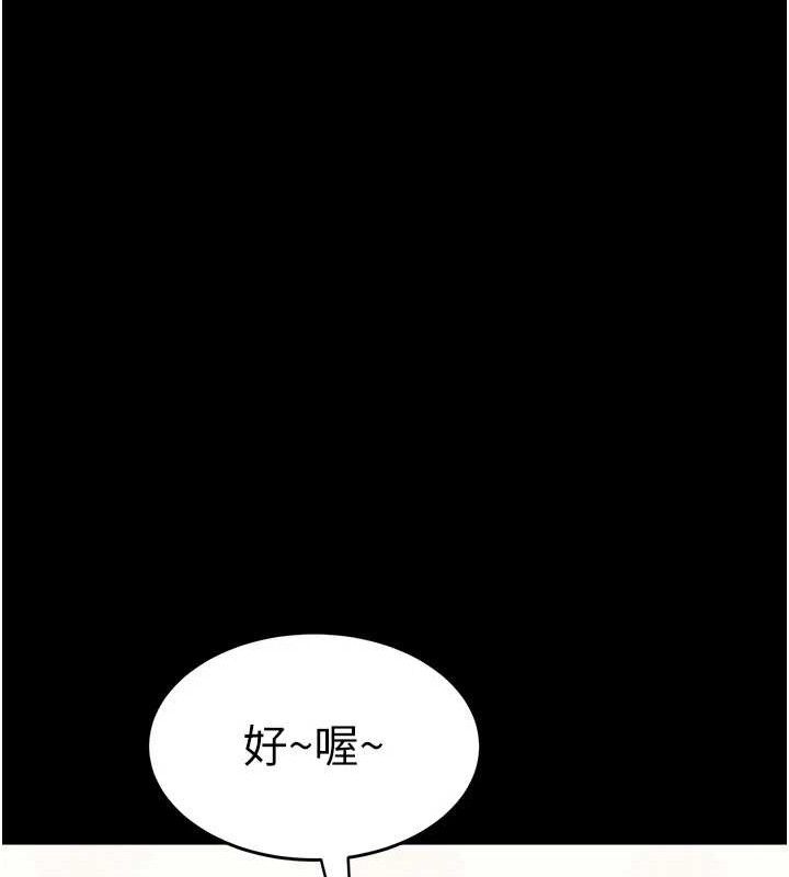 [韩国漫画] 大凤村妇女会 剧情,熟女人妻#[143P]-60