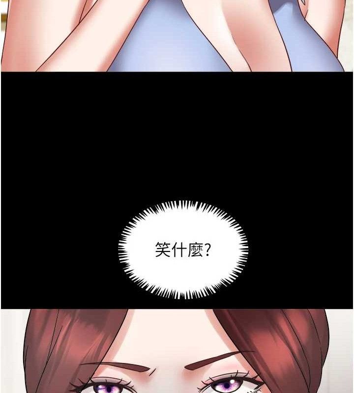 [韩国漫画] 大凤村妇女会 剧情,熟女人妻#[143P]-62