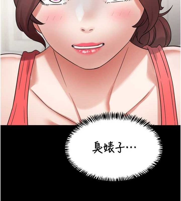 [韩国漫画] 大凤村妇女会 剧情,熟女人妻#[143P]-63