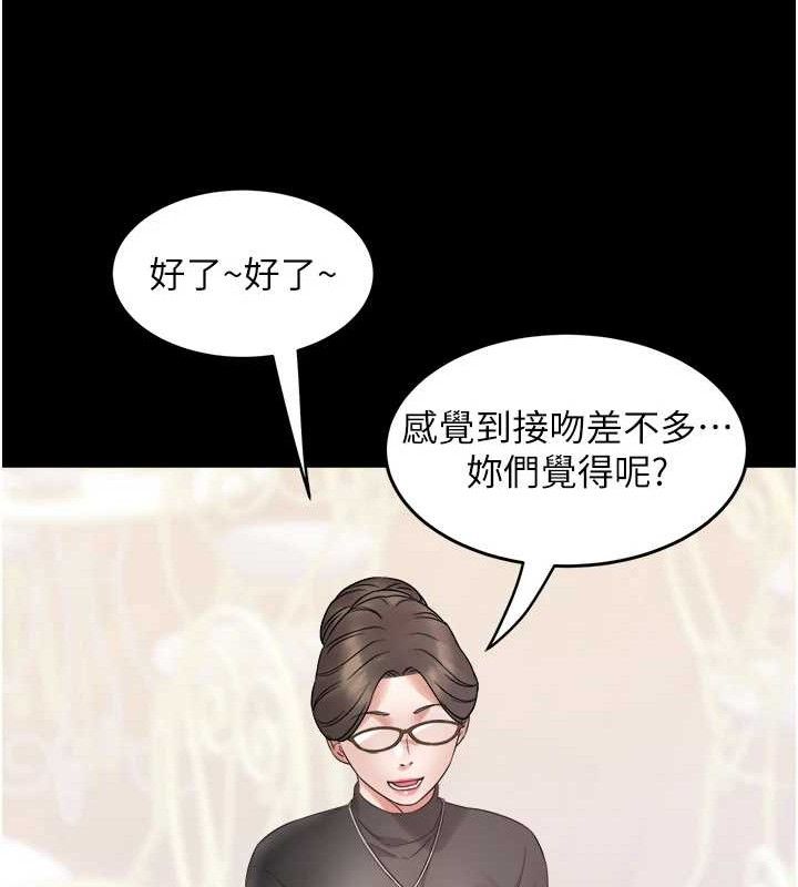 [韩国漫画] 大凤村妇女会 剧情,熟女人妻#[143P]-64