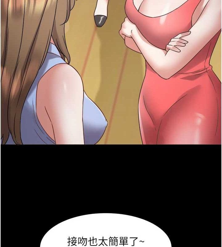 [韩国漫画] 大凤村妇女会 剧情,熟女人妻#[143P]-66