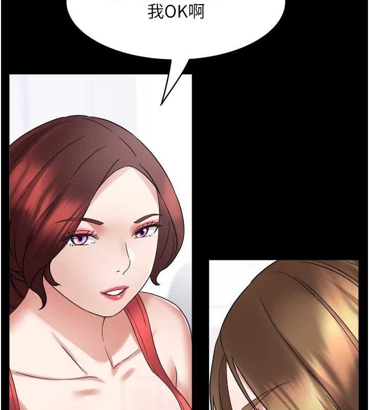 [韩国漫画] 大凤村妇女会 剧情,熟女人妻#[143P]-67