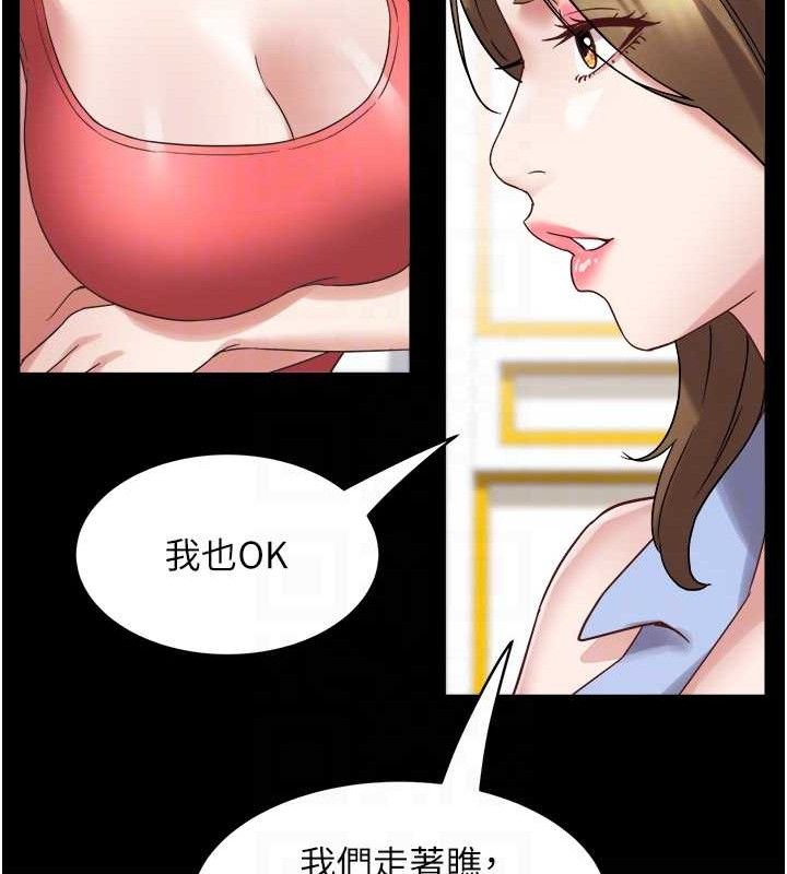 [韩国漫画] 大凤村妇女会 剧情,熟女人妻#[143P]-68