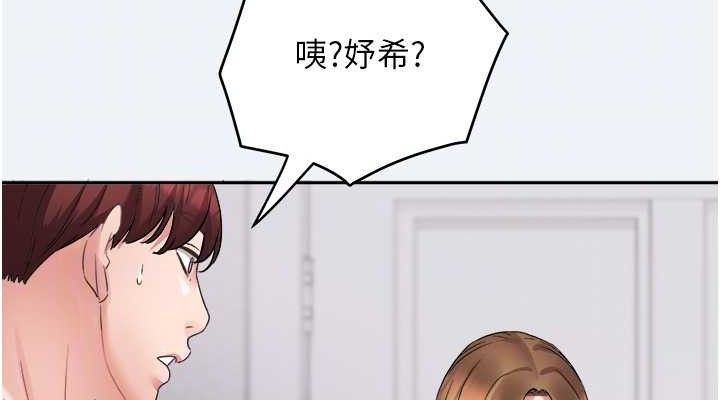 [韩国漫画] 大凤村妇女会 剧情,熟女人妻#[143P]-76