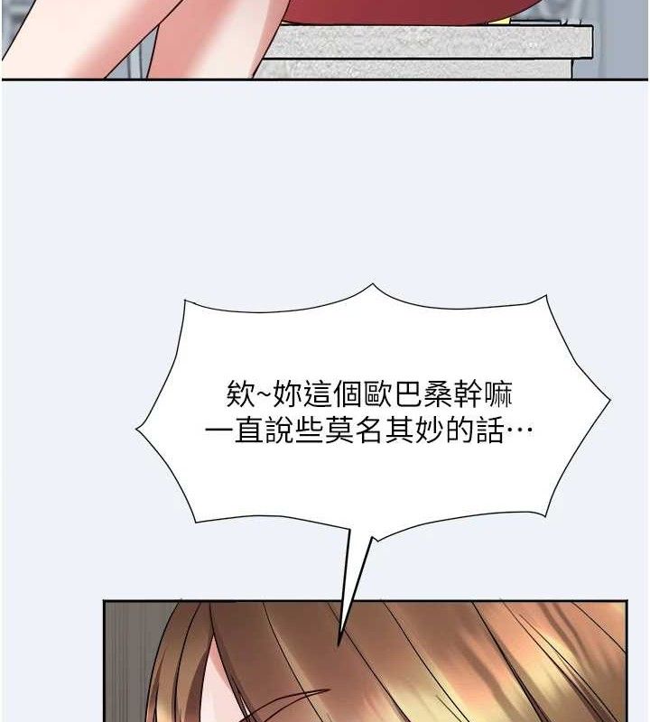 [韩国漫画] 大凤村妇女会 剧情,熟女人妻#[143P]-8