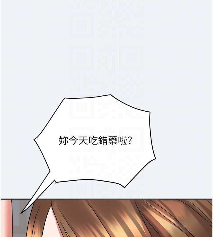 [韩国漫画] 大凤村妇女会 剧情,熟女人妻#[143P]-81