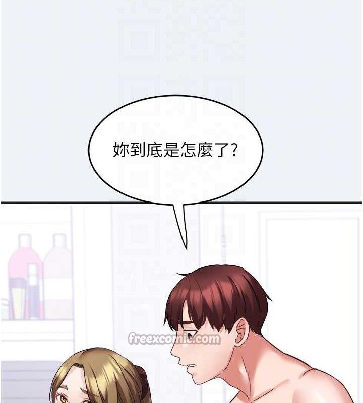 [韩国漫画] 大凤村妇女会 剧情,熟女人妻#[143P]-98