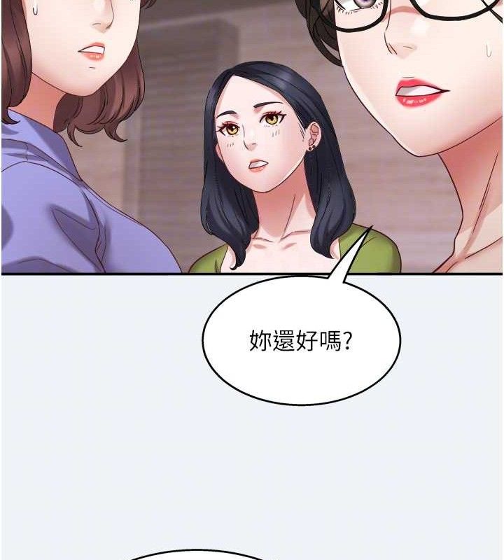 [韩国漫画] 大凤村妇女会 剧情,熟女人妻#[150P]-102
