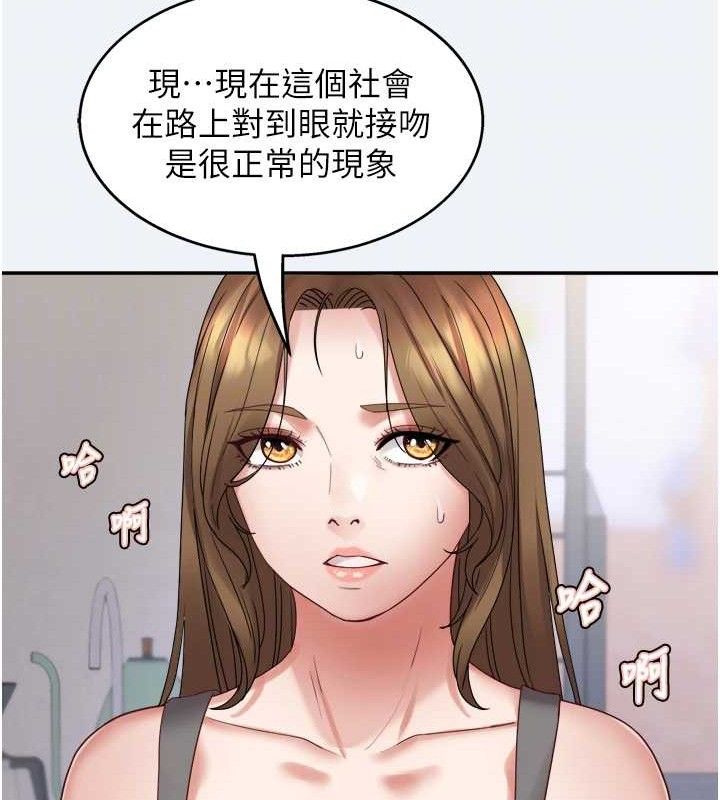 [韩国漫画] 大凤村妇女会 剧情,熟女人妻#[150P]-103