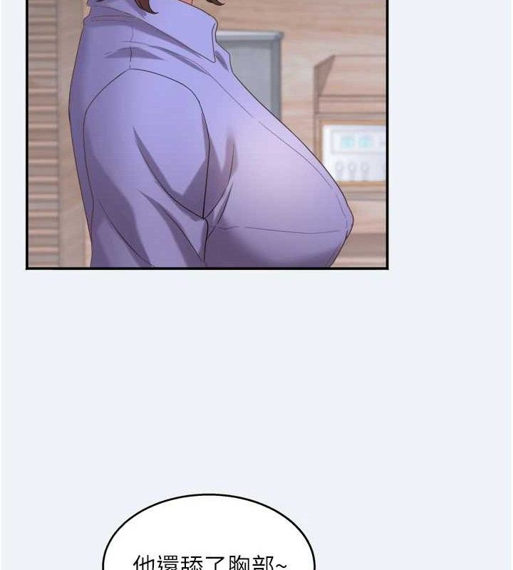 [韩国漫画] 大凤村妇女会 剧情,熟女人妻#[150P]-106