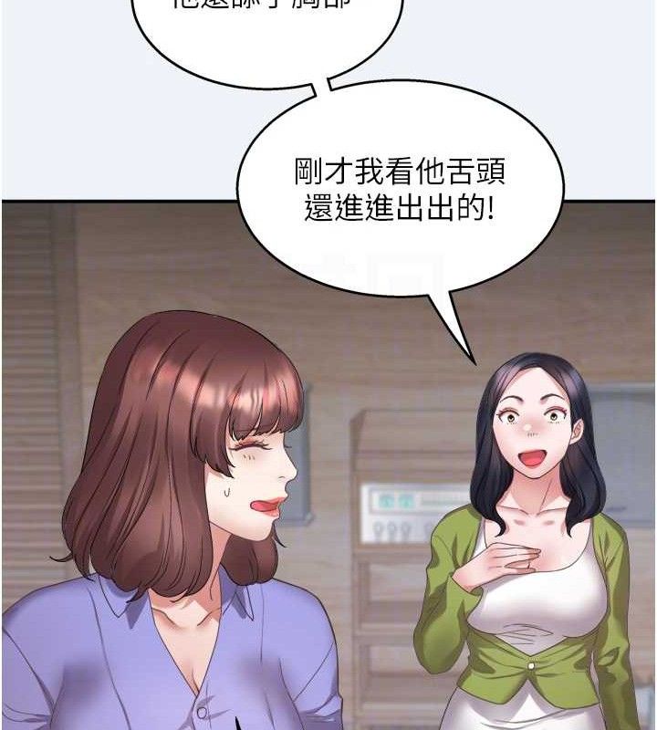 [韩国漫画] 大凤村妇女会 剧情,熟女人妻#[150P]-107