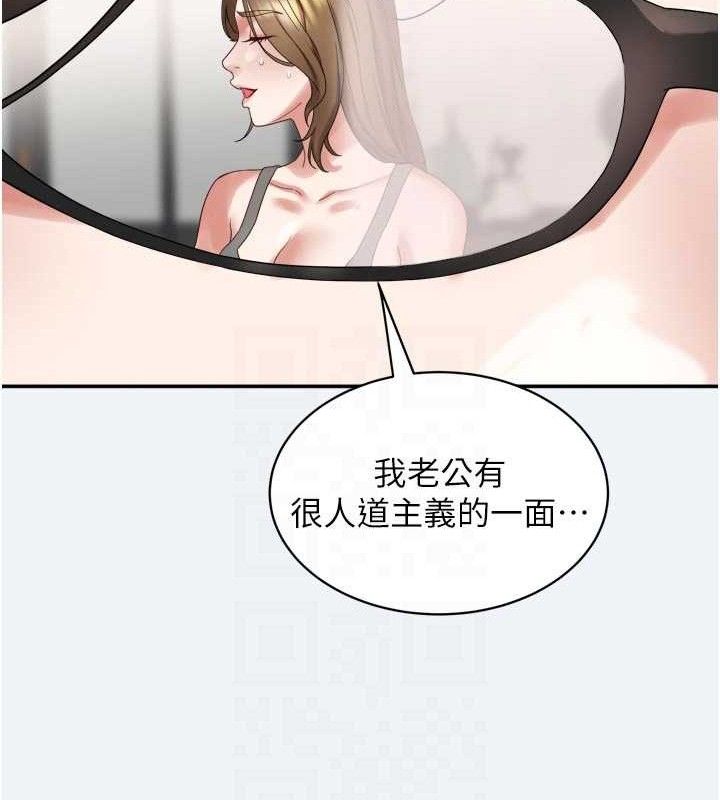 [韩国漫画] 大凤村妇女会 剧情,熟女人妻#[150P]-112