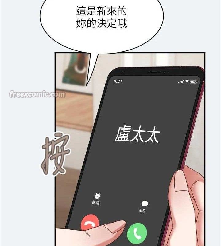 [韩国漫画] 大凤村妇女会 剧情,熟女人妻#[150P]-118