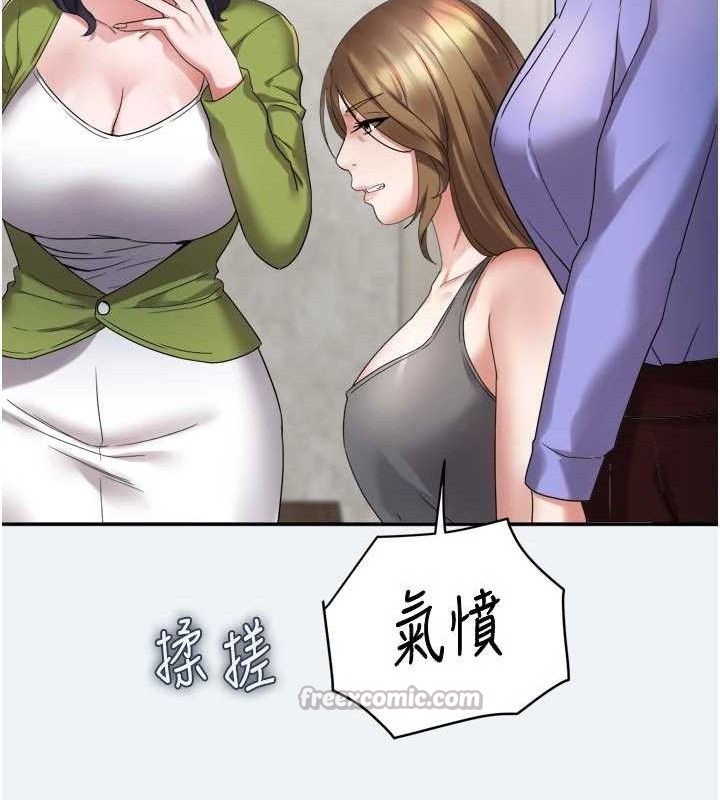 [韩国漫画] 大凤村妇女会 剧情,熟女人妻#[150P]-126