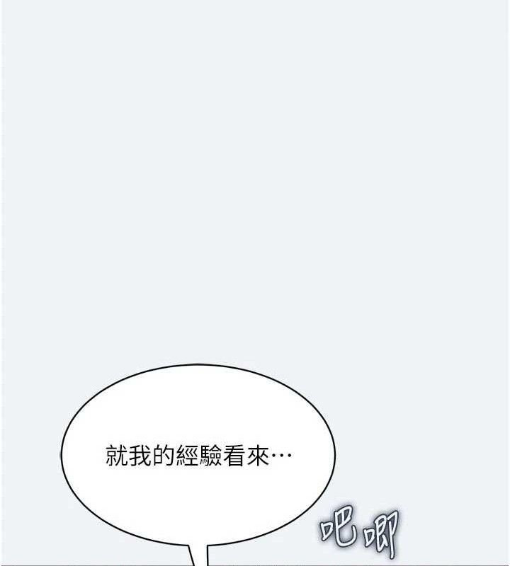 [韩国漫画] 大凤村妇女会 剧情,熟女人妻#[150P]-127