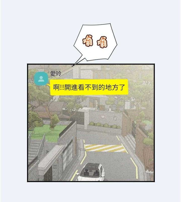 [韩国漫画] 大凤村妇女会 剧情,熟女人妻#[150P]-13