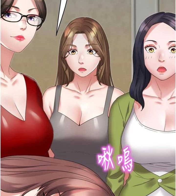 [韩国漫画] 大凤村妇女会 剧情,熟女人妻#[150P]-130