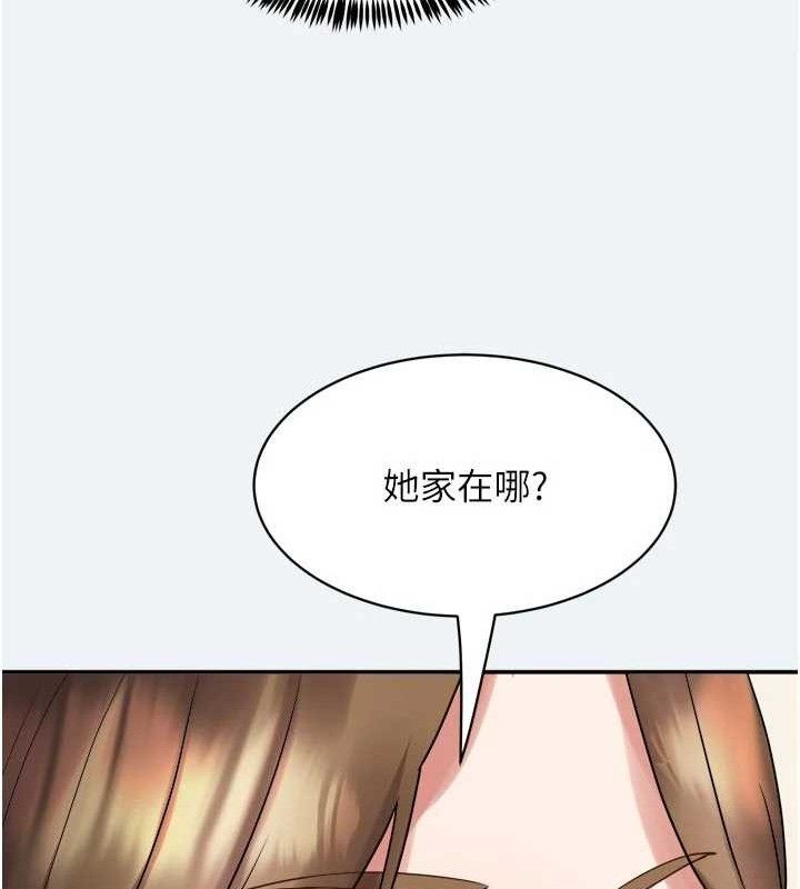 [韩国漫画] 大凤村妇女会 剧情,熟女人妻#[150P]-135