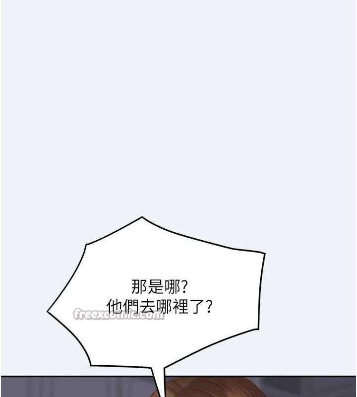 [韩国漫画] 大凤村妇女会 剧情,熟女人妻#[150P]-14