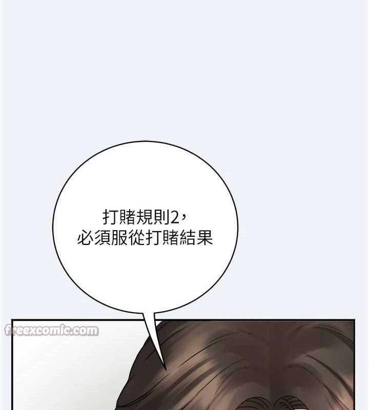 [韩国漫画] 大凤村妇女会 剧情,熟女人妻#[150P]-140