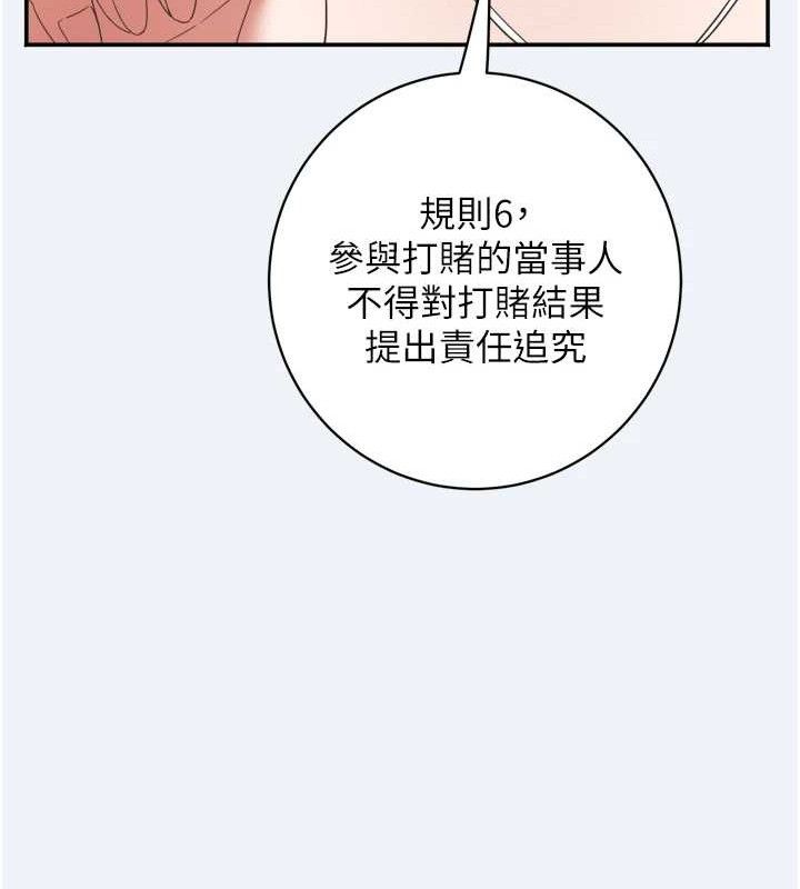 [韩国漫画] 大凤村妇女会 剧情,熟女人妻#[150P]-142