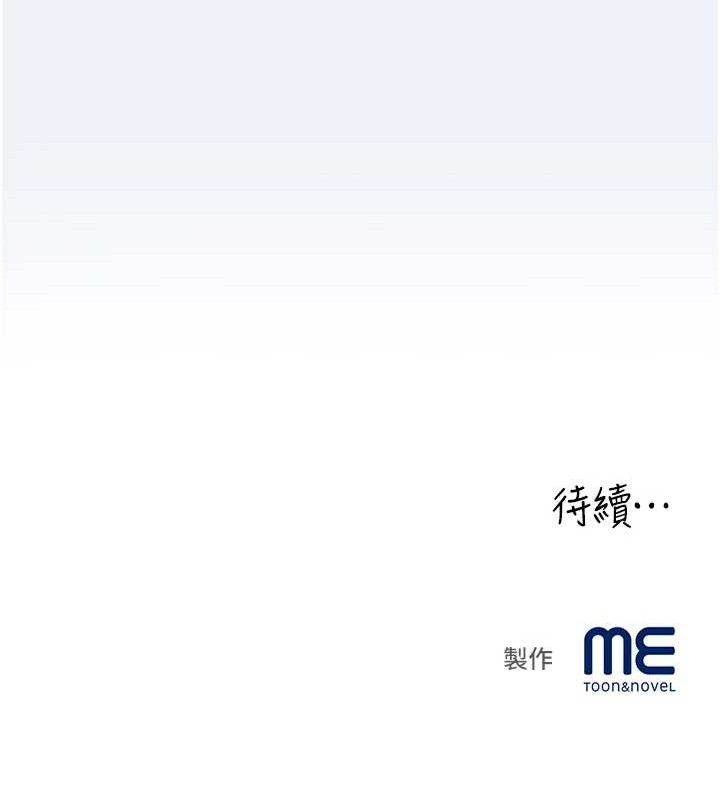 [韩国漫画] 大凤村妇女会 剧情,熟女人妻#[150P]-149