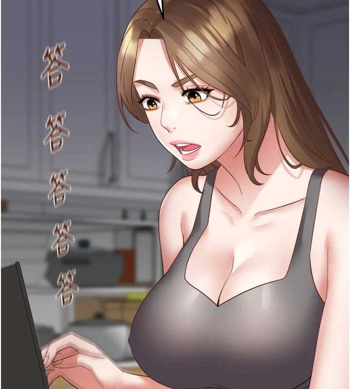 [韩国漫画] 大凤村妇女会 剧情,熟女人妻#[150P]-15