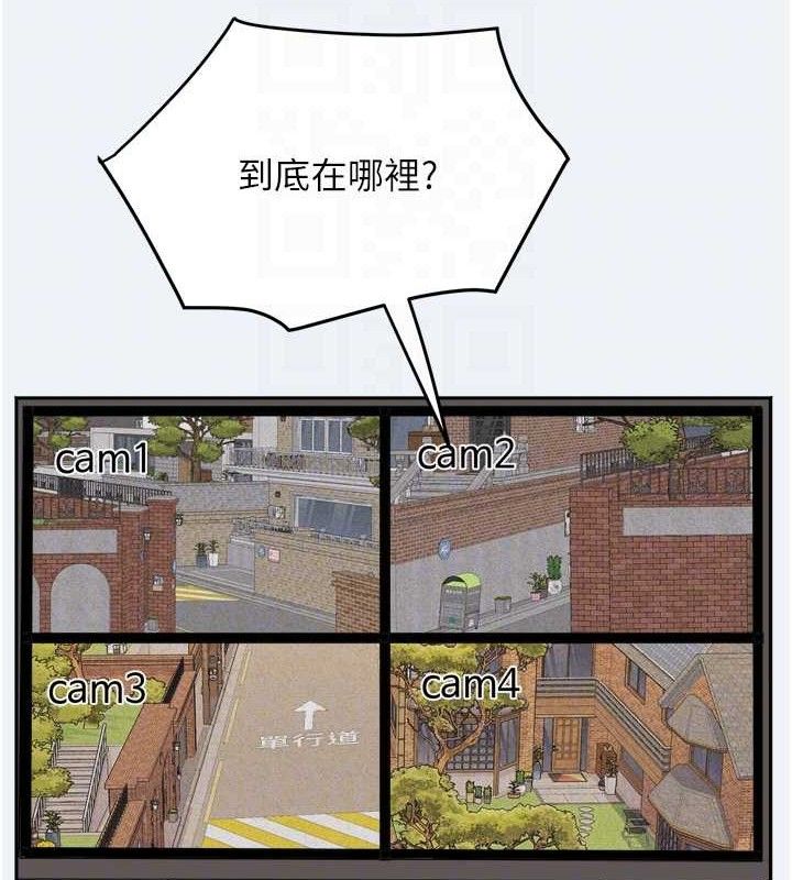 [韩国漫画] 大凤村妇女会 剧情,熟女人妻#[150P]-18