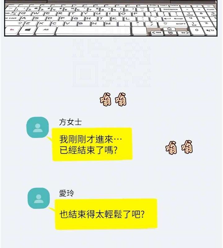 [韩国漫画] 大凤村妇女会 剧情,熟女人妻#[150P]-19