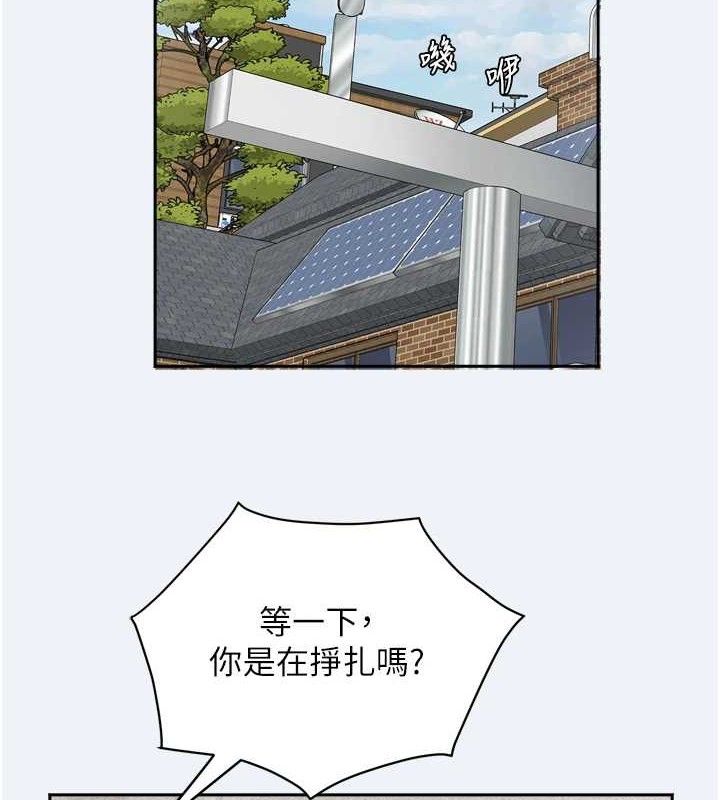 [韩国漫画] 大凤村妇女会 剧情,熟女人妻#[150P]-2