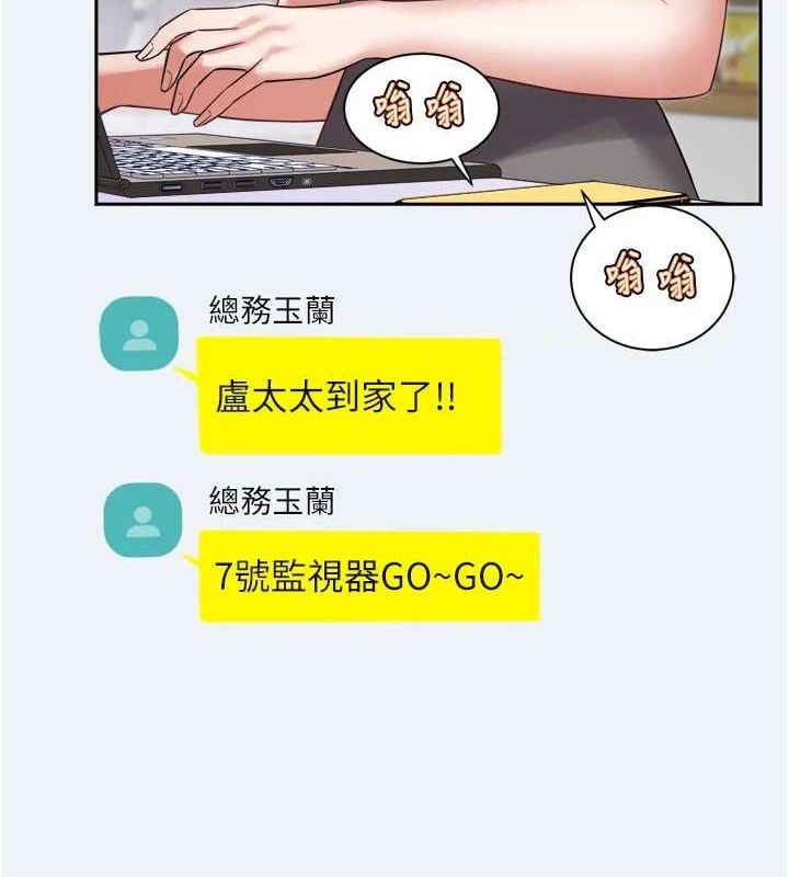 [韩国漫画] 大凤村妇女会 剧情,熟女人妻#[150P]-21