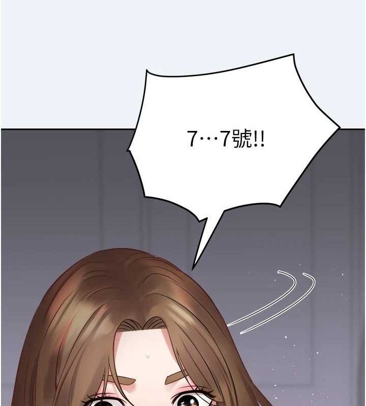 [韩国漫画] 大凤村妇女会 剧情,熟女人妻#[150P]-22