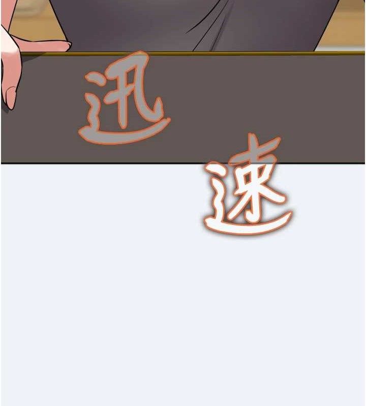 [韩国漫画] 大凤村妇女会 剧情,熟女人妻#[150P]-24