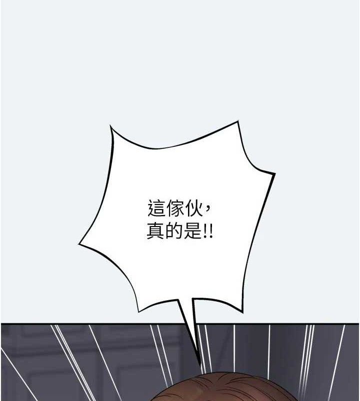 [韩国漫画] 大凤村妇女会 剧情,熟女人妻#[150P]-27