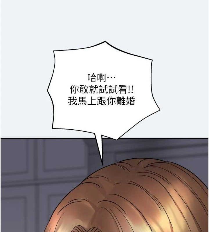 [韩国漫画] 大凤村妇女会 剧情,熟女人妻#[150P]-33