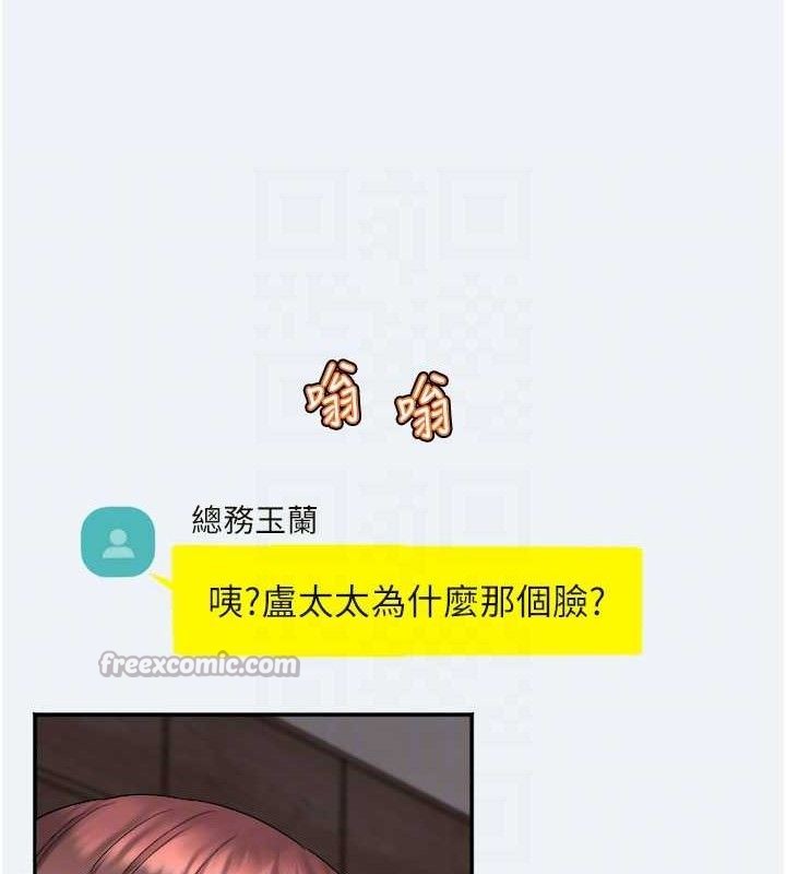 [韩国漫画] 大凤村妇女会 剧情,熟女人妻#[150P]-42