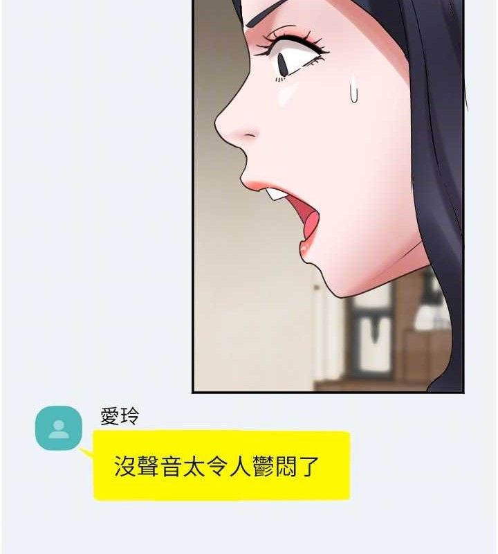 [韩国漫画] 大凤村妇女会 剧情,熟女人妻#[150P]-45